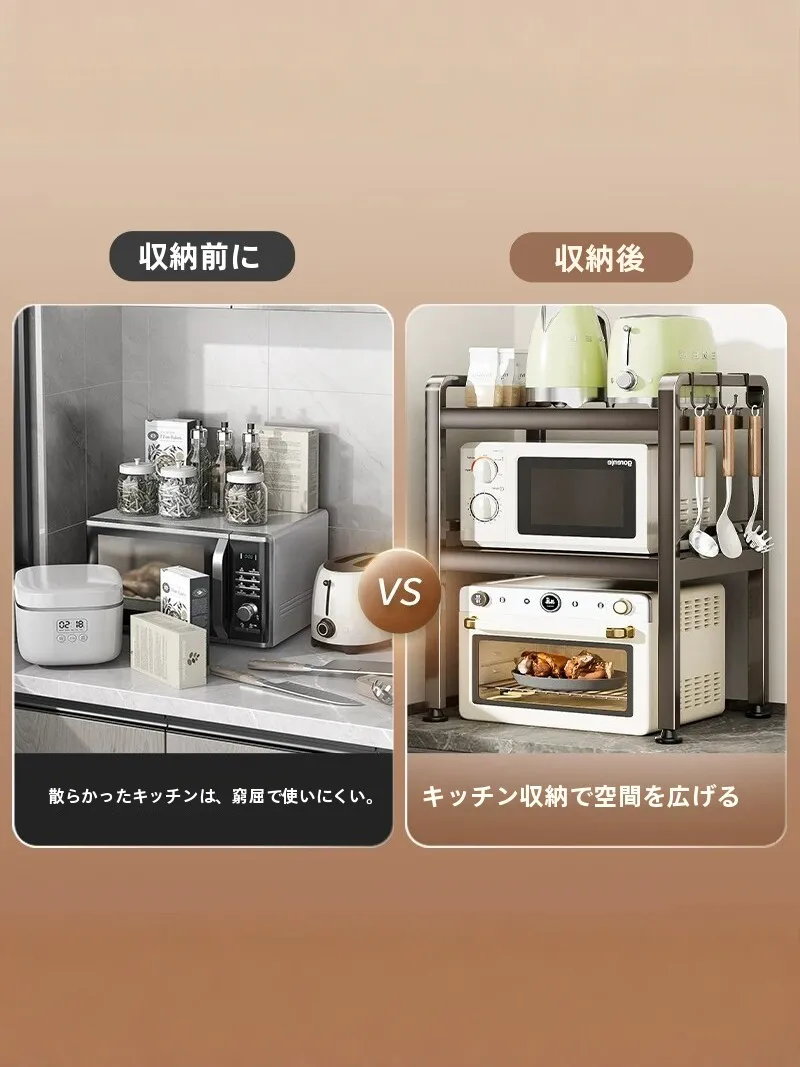 レンジ周りをすっきりさせるラックは、本当に必要なの？