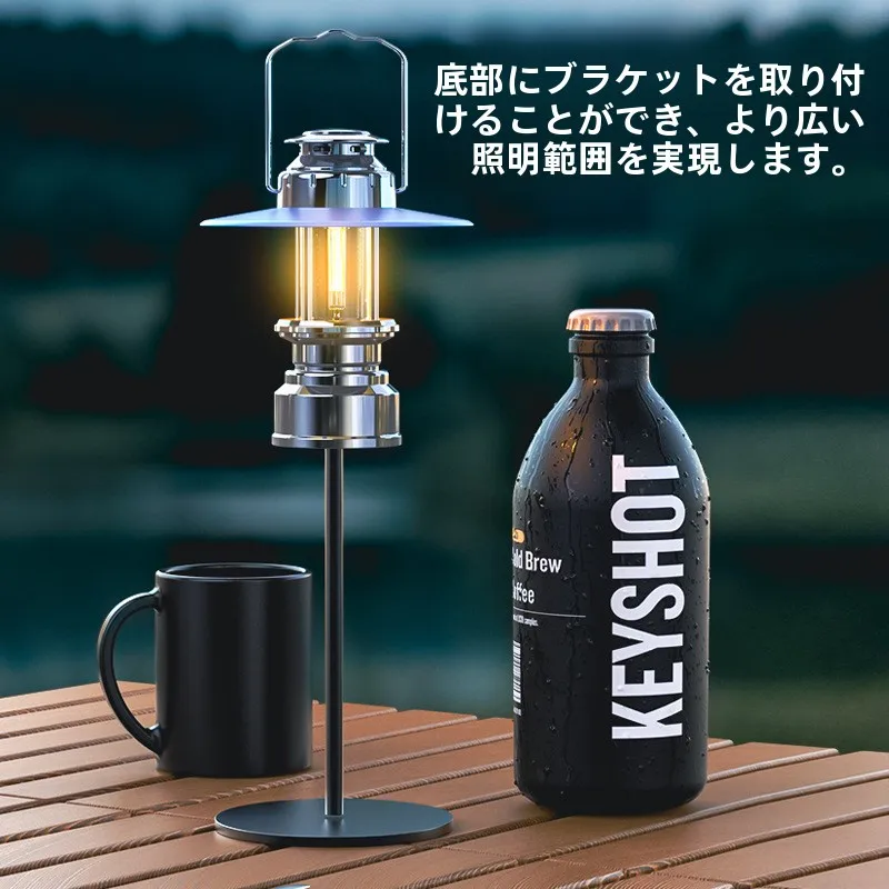 携帯式レトロキャンプランタン：充電式テントライトの実用性と性能解析