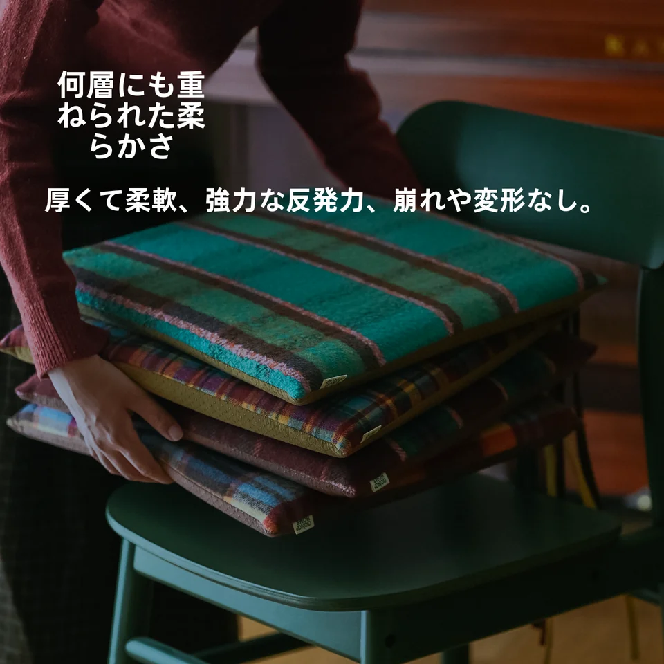 極上の柔らかさの記憶泡座布団【防滑・洗濯可能・中式デザイン】
