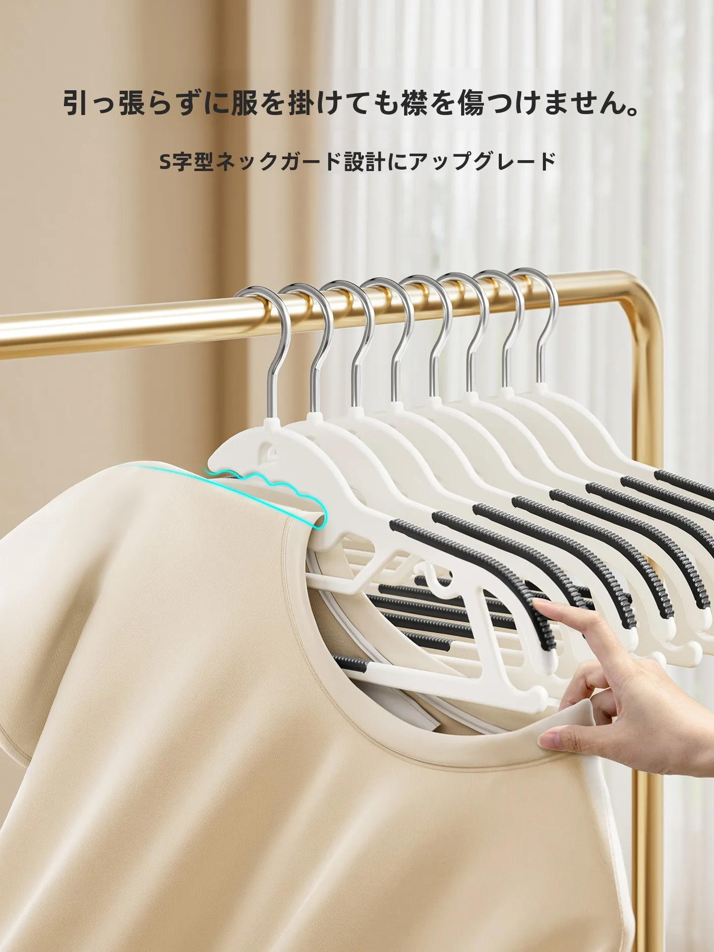 クローゼットの奥行きを活かすための収納アイテムは？実際の使い心地を解説