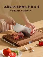 CAROTE 抗菌処理済み ウォールナット製カッティングボード【キッチン用・防カビ・天然木】