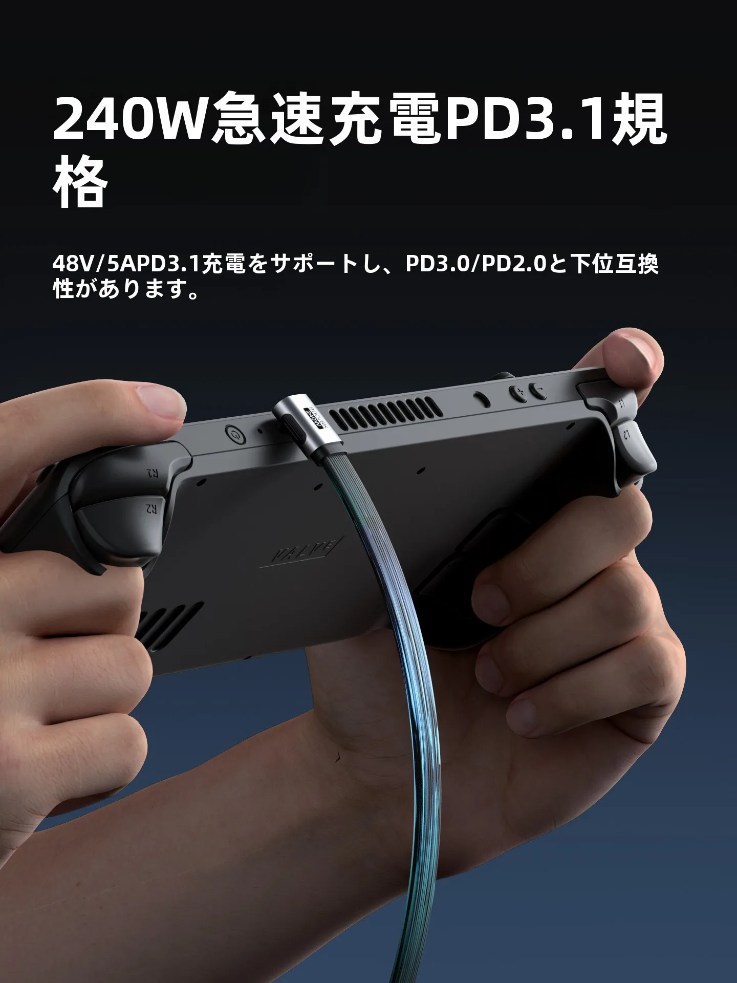 Hagibis UAF20E ライトニングケーブル：USB4・Thunderbolt 5対応で240W高速充電を実現