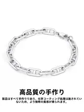 シンプルでおしゃれな男の古巴スタイルブレスレット【高級感あるチェーン・プレゼントに最適】
