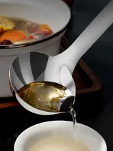 キッチン用 ステンレス製 油こしスプーン【フィルター機能付き・油分離用】
