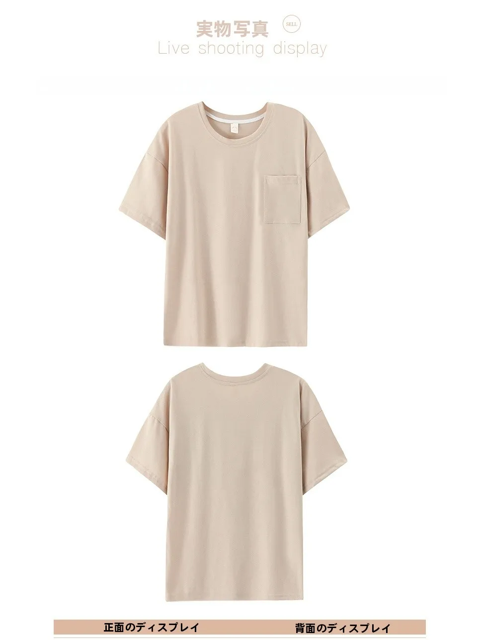 夏の日常にぴったりなTシャツは、どう選ぶ？