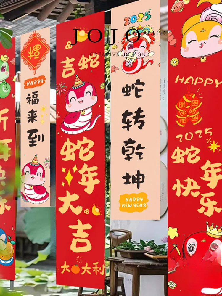 新年用装飾布：横断幕・春節・イベント用の室内設置ガイド