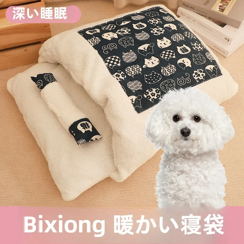 犬用冬用保温ベッド PETa ls193216166-001：半密閉式で快適なディープスリープを実現