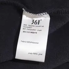 361 メンズ3in1防風ジャケット【冬用・加厚・フリースインナー付き・アウトドア】