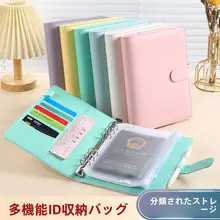多機能証明書収納ポーチ【パスポート・出生証明書・ワクチン接種証明書用・携帯便利】