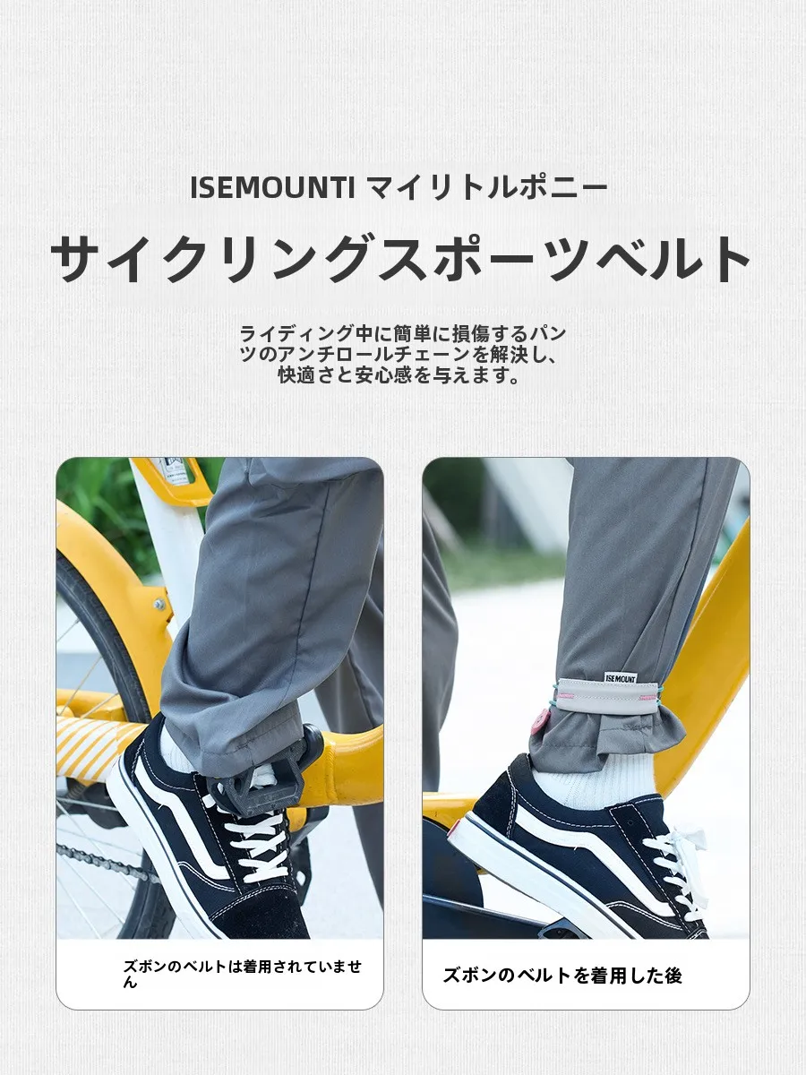 自転車ファッションで夜間走行を安心に！反射材付き保護バンドは本当に必要なのか？