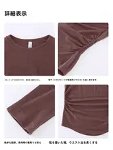 MITAOGIRL メリノウール製ランニングTシャツ【女性用・長袖・フィットネス・ヨガ対応】