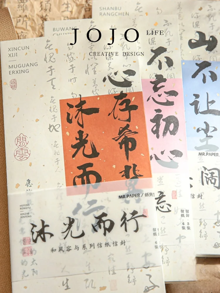 国風書道デザインの手紙用信紙：和紙はがき100均の紙質と実用性を徹底解説