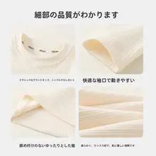 女の子用 長袖Tシャツ【かわいいデザイン・秋用・コットン素材】（セットアップ対応）