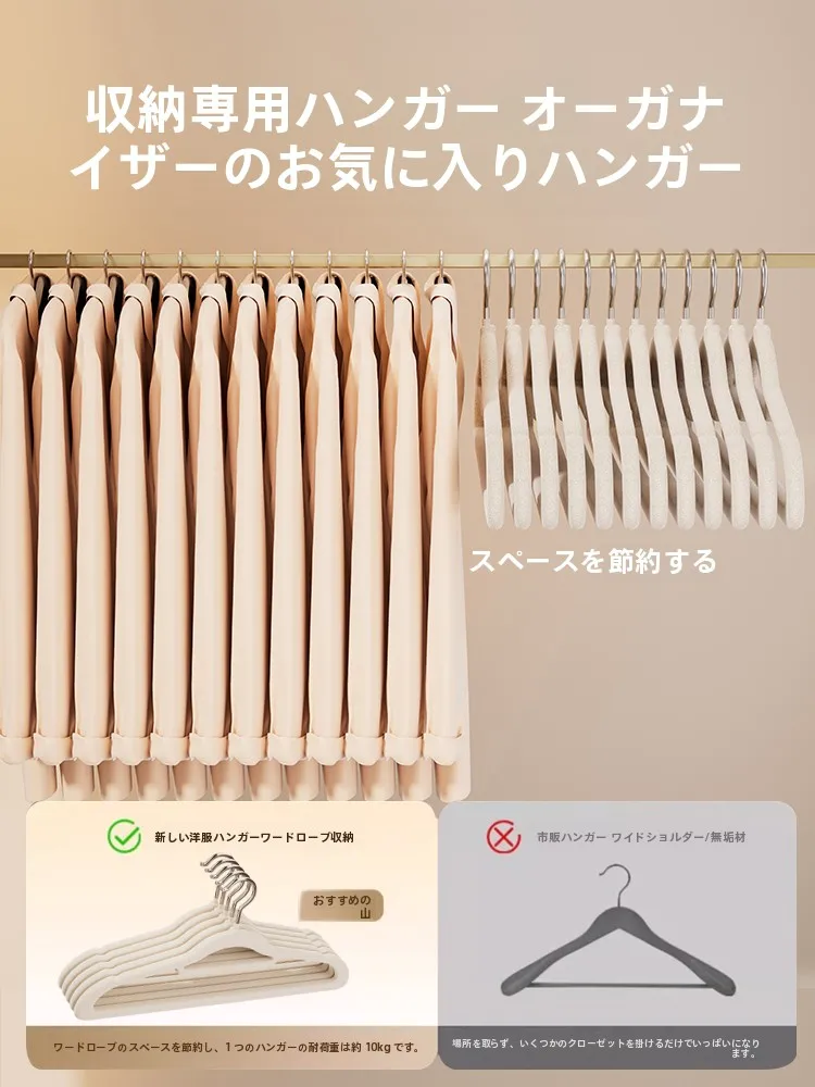 滑り止め機能付き 植毛ハンガー：洋服収納の安定性と美しさを実現