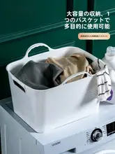 洗濯カゴ 家庭用 洗濯 陶器 実用