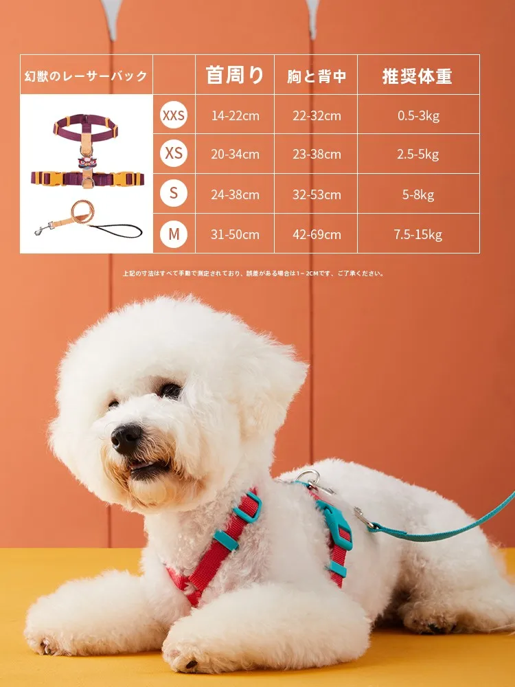 犬のお散歩グッズをコスパ良く揃える方法｜胸部装着型ハーネスの選び方と実用性徹底解説
