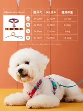 ペット用 胸部装着型 ハーネス【中小型犬用・H型デザイン・引き締め設計】