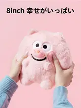 MINISO ぬいぐるみ 豚 マスコット キッズ ガールズ ふわふわ 愛嬌のあるデザイン 誕生日 ギフト 「MINISO」