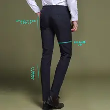 ビジネスカジュアルパンツ【スリムフィット・テーパード・春秋用・シワになりにくい】