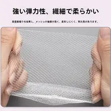 キッチン用 流水フィルター網【汎用・毛髪ゴミ除去・1000個セット】