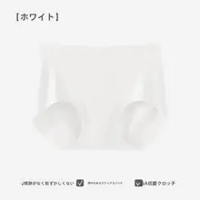 MITAOGIRL 極上の柔らかさ！女性用ヒップアップヨガショーツ【無痕・軽量・三角形】