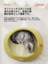 猫用涼しいマット【洗える・籐製・夏用・冷却効果】