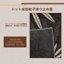 高級感ある薄手の玄関マット【耐磨耗・無臭・洗濯機可】