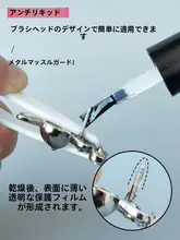金属アレルギー防止液【耳リング・ピアス・指輪・眼鏡・ブレスレット用・金銀ジュエリープロテクター】