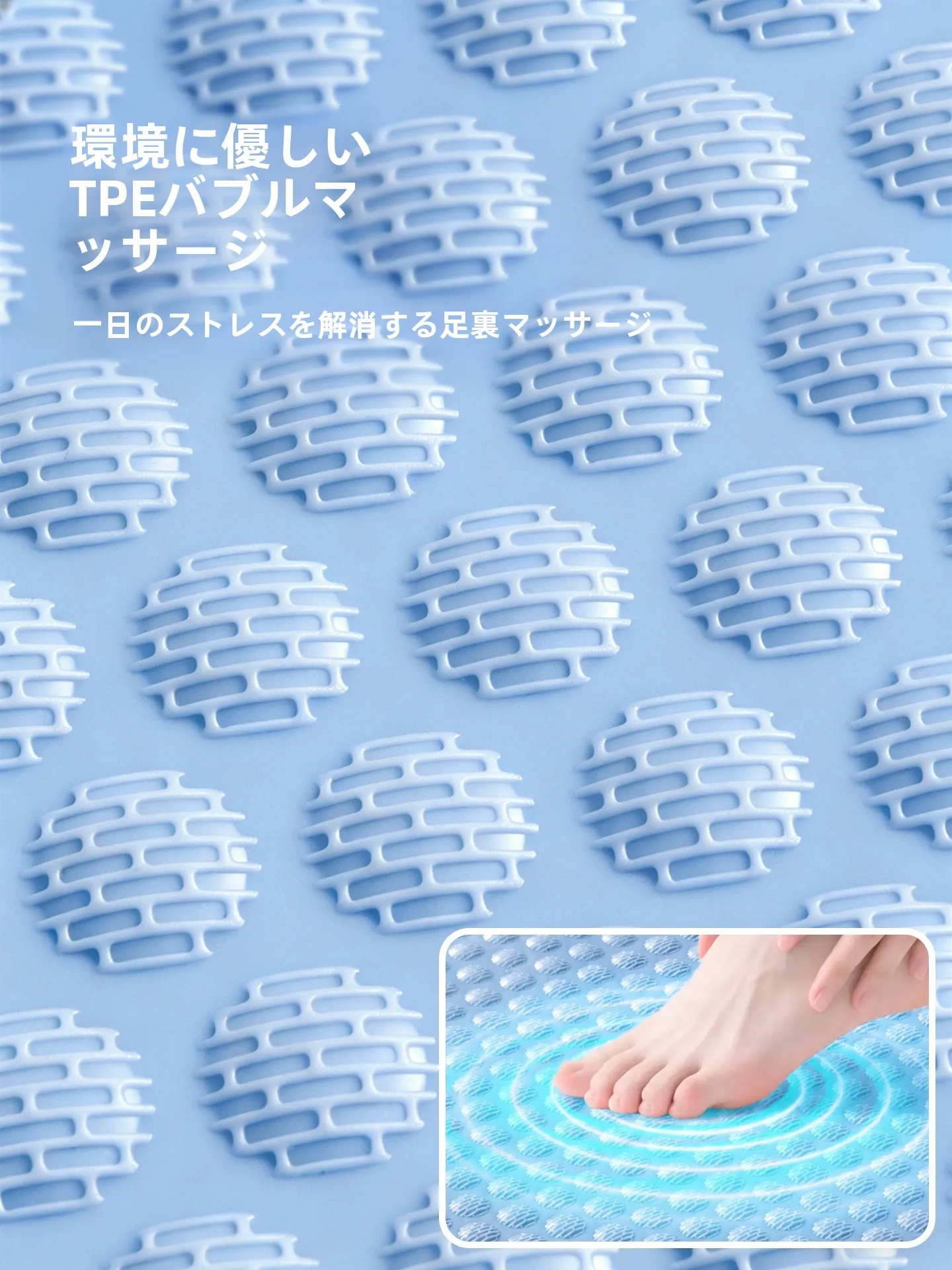 お風呂の滑り止めマットを選ぶべき理由は？実際の使い心地と選び方を徹底解説