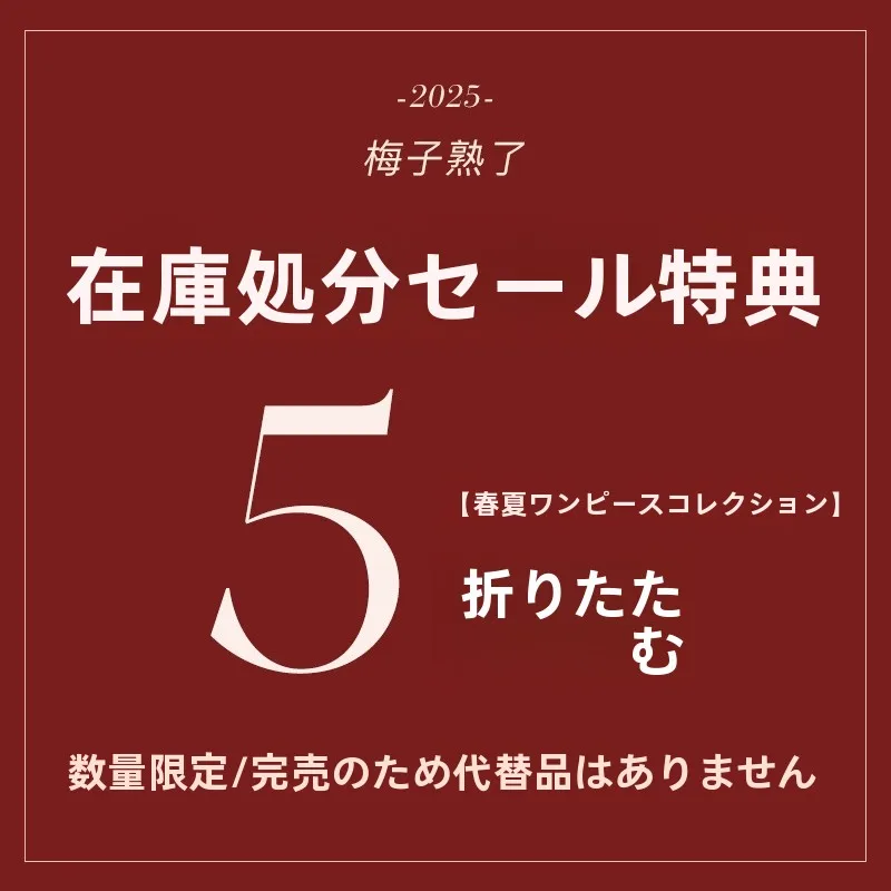 大人可愛い服 40代コーデの秘密：サテンキャミソールで自然な優しさを実現