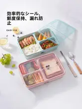 密閉ランチボックス【保鮮・デザインボックス】