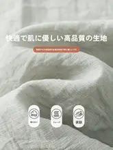 夏用 薄手リネンシャツ【グレーグリーン・ルーズフィット・男女兼用】