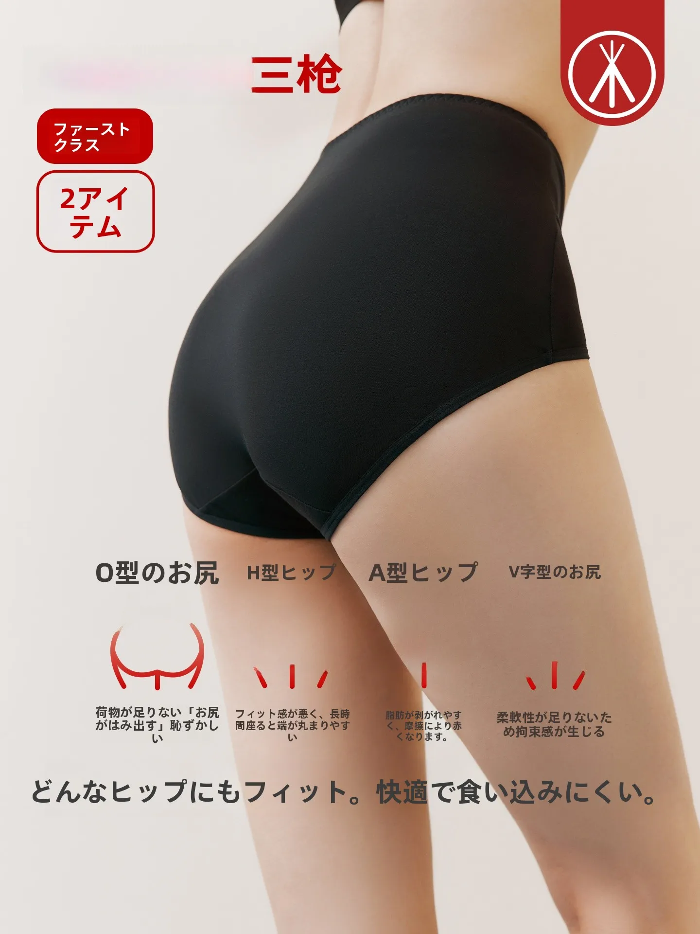 34ジーティーアールと3エルディーケーの違いは？スリーおすすめのアイテムで日常を彩る