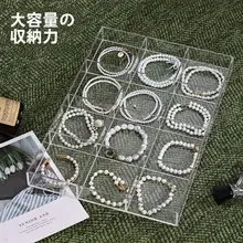 透明ジュエリー収納ボックス【アクリル製・イヤリング・ピアス・ネックレス・指輪用・仕切り付き】