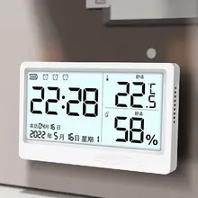 静音充電式デジタル目覚まし時計【卓上・万年カレンダー・温度計・バックライト付き】