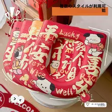 防水トイレシート【冬用・免洗・家庭用・新年デザイン】