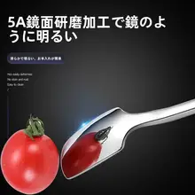 304ステンレス製 創造的なアイススプーン【コーヒースプーン・短柄・調味料用】