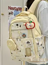 可愛いデザインの大容量リュックサック【学生用・中高生向け】