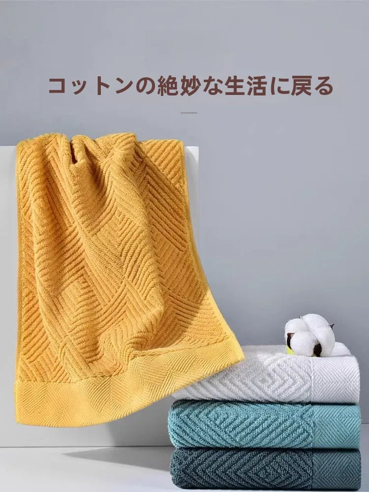 高吸水純綿バスタオル：買い替えもったいない理由と最適な使い方