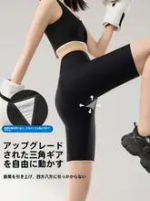 レディース 冬用 ハイウエスト ショートパンツ【赤・アイスシルク素材・ヨガ対応・フィットネス用】