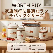 手提げ保温ランチバッグ【アルミフォイル・厚手・アウトドア用】