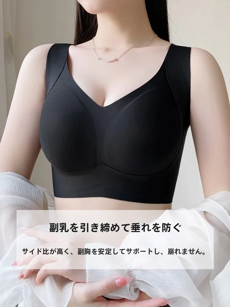 無痕ブラジャーは大  胸に最適？黒色の極上の柔らかさとワイドストラップで後姿も美しく