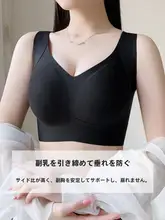 黒色 無痕ブラジャー【極上の柔らかさ・ワイドストラップ・ブラレットデザイン】