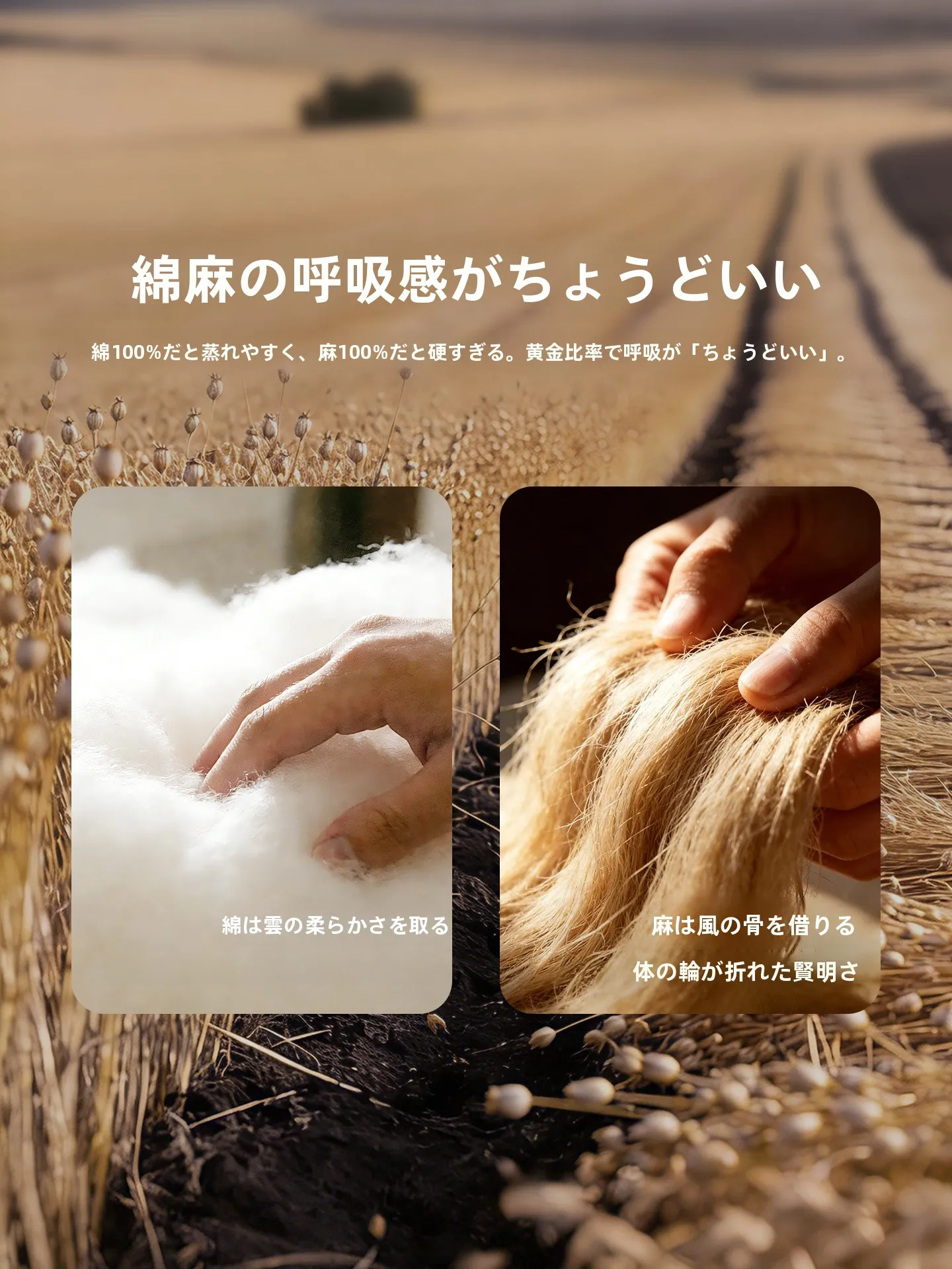 檜すのこベッドを選ぶべきなのか？実は、それよりも「侘寂風のベッドシーツ」がもっと心を癒す
