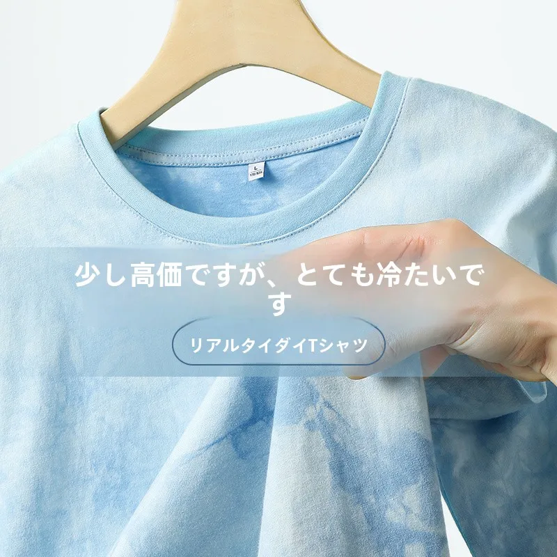 tシャツに油がついたあと時間がたったらどうなる？絞り染めのTシャツは色が落ちるのか？