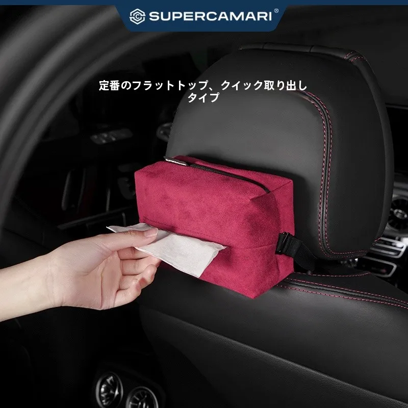 車載多機能サンシェードハンガー SCA.FTB：収納と快適性を両立するアームレスト用グッズ