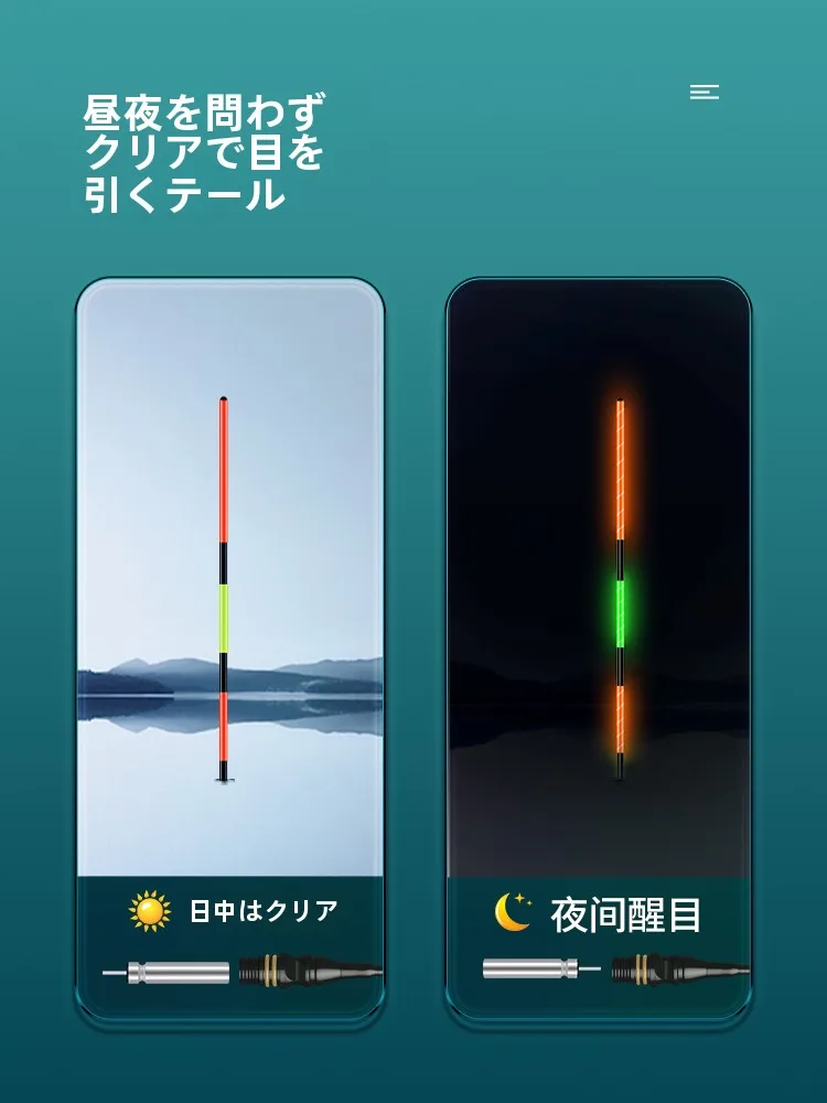 ウキ釣り夜光高感度抗流水超明るい浮漂：海洋矶钓向けの高精度ドリフトシステム
