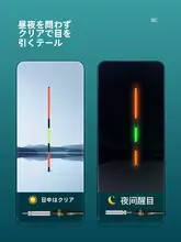 ウキ 釣り 夜光 高感度 抗流水 超明るい