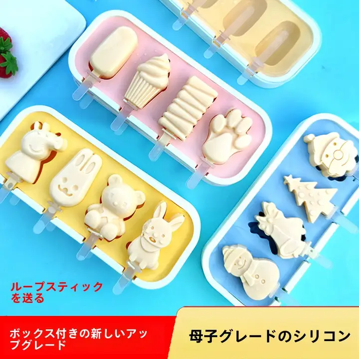 子供用チーズスティックアイスクリーム自家製型【食品級シリコーン・蓋付き】
