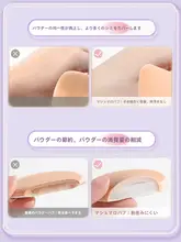 超柔らかいコットンマシュマロメイクパフ【湿乾両用・ファンデーション用】